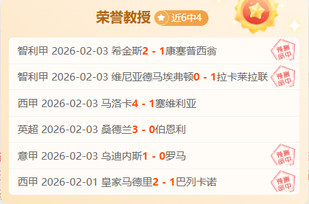 昨日激战,费内巴切客,场挑战,Ag亚游真人娱乐官方网站,视频直播,免费试玩,Asia,Gaming