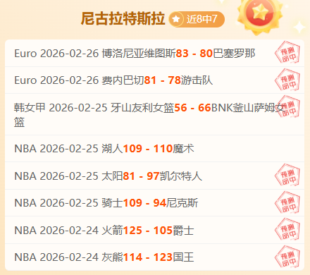 篮球场风波,狄龙与杜兰,特争执升级,Ag亚游真人娱乐官方网站,视频直播,免费试玩,Asia,Gaming