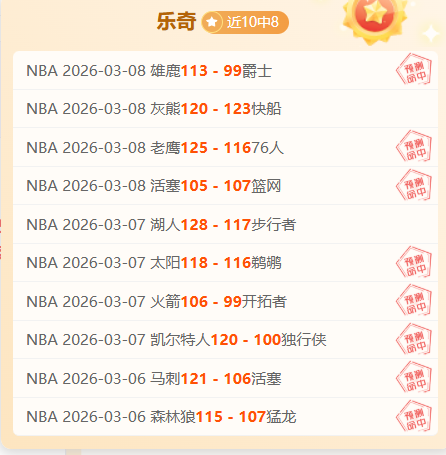 ESPN,曼联力辩桑,乔处罚符合,Ag亚游真人娱乐官方网站,视频直播,免费试玩,Asia,Gaming