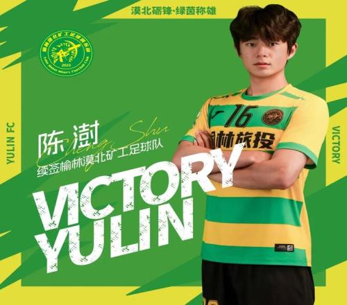 孙颖莎新年,首战胜利,蛇年赛事成,Ag亚游真人娱乐官方网站,视频直播,免费试玩,Asia,Gaming