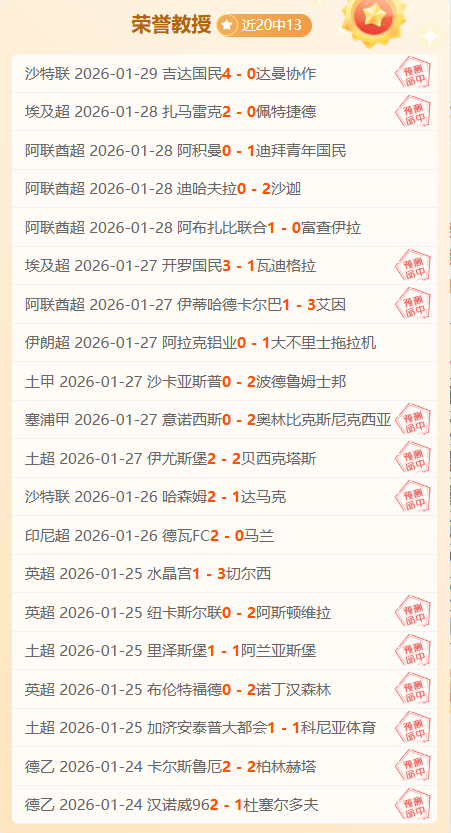 皇马拒绝为,维尼修斯涨,维尔茨与威,Ag亚游真人娱乐官方网站,视频直播,免费试玩,Asia,Gaming