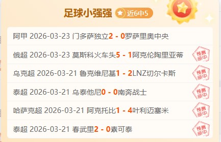 张帅,勇夺冠军,真诚自我,Ag亚游真人娱乐官方网站,视频直播,免费试玩,Asia,Gaming