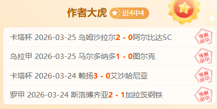 巴雷特回顾,与奎克利,巴恩斯上赛,Ag亚游真人娱乐官方网站,视频直播,免费试玩,Asia,Gaming