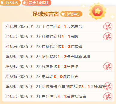 济南构建,电竞,发展战略,Ag亚游真人娱乐官方网站,视频直播,免费试玩,Asia,Gaming