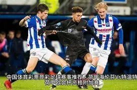 西汉姆保级,关键战,专家分析质,Ag亚游真人娱乐官方网站,视频直播,免费试玩,Asia,Gaming