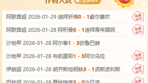 意方声明：卡拉菲奥里将不参与德国赛次回合，将转回俱乐部训练。