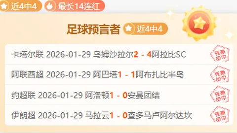 周继红决策：田亮遭解雇，郭晶晶得力支持