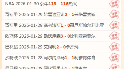 NBA昨日四胜三负分析：掘金对阵湖人赛果解读