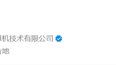 奥斯卡34岁退役传闻席卷巴蜀，巨额财富护航家族辉煌未来