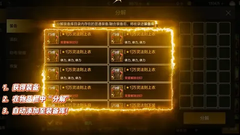 张帅：勇夺冠军——真诚自我，随遇而安