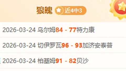 中国残奥游泳队巴黎赛事力争刷新历史最佳战绩，中新网最新报道