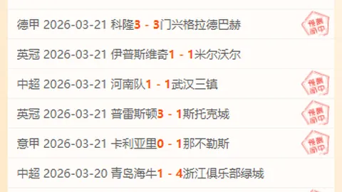 PS5界面更新解决常见问题